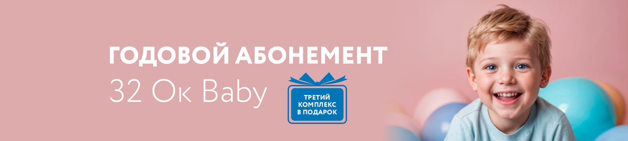 Детская стоматология «Белый Кит»